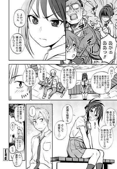 COMIC Penguin Club 2023-10