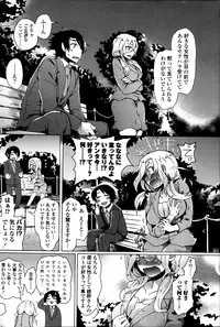 COMIC Penguin Club Sanzokuban 2014-03