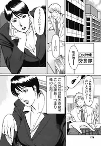 [Takasugi Kou] Cafe e Youkoso - Welcome To A Cafe -