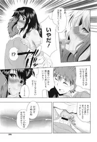 COMIC Megastore-H 2010-10