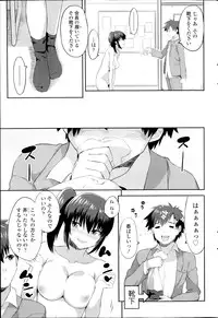 COMIC SIGMA 2014-09 Vol.81