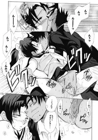 [Aikanheiwa. (Aina Nana)] Shin Ai (Detective Conan) [Digital]