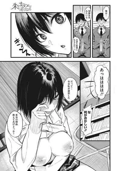 COMIC HOTMILK 2022-03