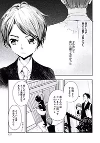 [Yurihara Aki] Kutsushita de Ecstasy