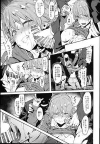 (C89) [PIANIISHIMO (Pija)] Honda-san wa Minna no (THE IDOLM@STER CINDERELLA GIRLS)