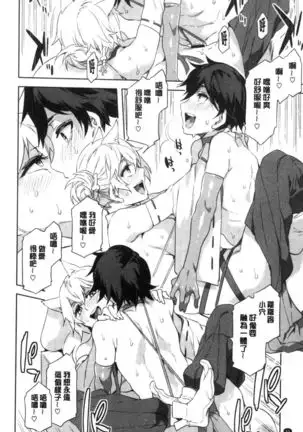 Youkoso Mizuryu Kei Land