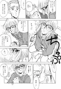 [Shinkaida Tetsuyarou] Encyclopedia of Tetsuyaro Shinkaida