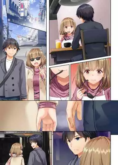 [Digital Lover (Nakajima Yuka)] Hitozuma Osananajimi to Hitonatsu no Dekigoto 2 DLO-10