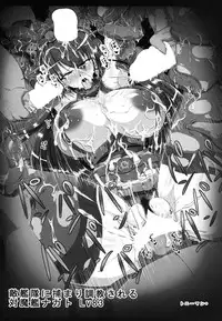 [Chronicle (Fukunaga Yukito)] Nagato-gata 02:08:35 (Kantai Collection) [Digital]