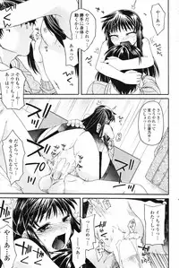 COMIC Penguin Club 2007-05