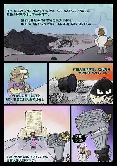 比奇堡恐怖故事（派大星的复仇） 全集