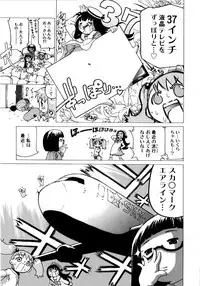 [Dorei Jackie] Onegaii!