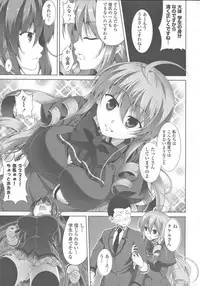 [Ishigami Kazui] Sokonashi Seiryoku Kaihou Sengen