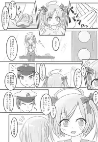 (COMIC1☆14) [Ofuzake Tale (Custom)] Saracchi to Himitsu no Lesson (Azur Lane)