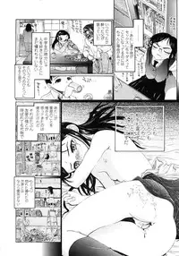 COMIC LO 2007-10 Vol.43