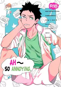 (C85) [Ousama no Guntai (Mamizo)] Iwa-chan no Ecchi | Iwa-chan is so Perverted (Haikyuu!!) [English] [Sugarwaterbear]