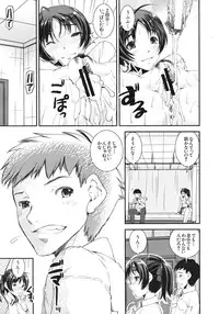 COMIC MUJIN 2012-02