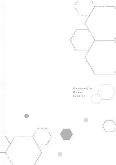Osananajimi Honey Limited