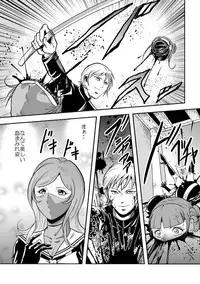 [Circle GGM (Kisirian)] Houkago Ryouki Club Serafuku Matasaki Shokei