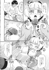 [Kawakami Kou] Usa Miko-san to