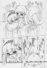 (MakiMaki 4) [Ororiya Enpitsudo (Hiroe Natsuki, Murian)] Wakan Tanka. (Rozen Maiden)