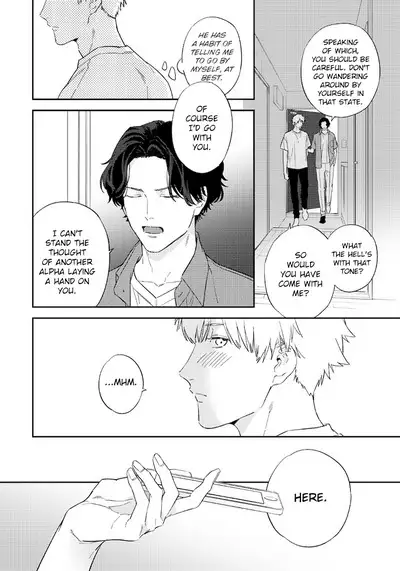 Unmei no Tsugai ga Omae da Nante