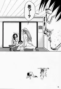 Golden Nyan Nyan (Love Hina)