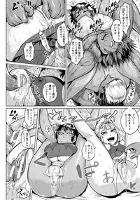 ANGEL Club 2016-09 [Digital]