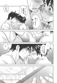 Take Me Out to the Ball Game