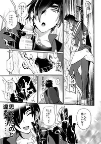 (Hyattou Ryouran ~Kimi no Heart o Shirahadori~) [Ultra Power (DX Boy)] swinging candle (Touken Ranbu)