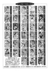 [Saeki Tatsuya] Onedari Jouzu na Cinderella