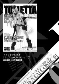 [Keuma] ERO Figure Jou [Digital]