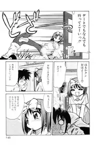 [Mizuki Hitoshi] Shin Kyonyuu Kazoku 2