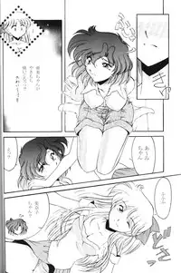 (C60) [ROSE WATER (Haruka Ayanokouji)] ROSE WATER 13 ROSINESS (Bishoujo Senshi Sailor Moon)