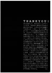 [Cosmic Comic (ico)] Love and Hate (Umineko no naku koro ni)