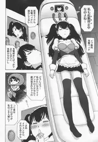 [Karma Tatsurou] Eve to Love - Eve and Love, The Mechanical sweethearts.