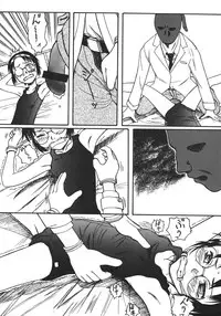 Saikyou Doujin sakka Anthology DX