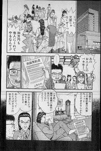 [Murao Mio] Virgin Mama Vol.13