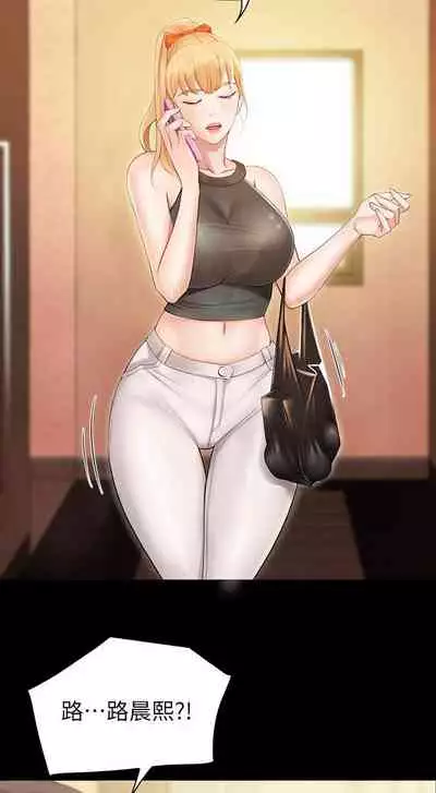 Coffee Shop chi 01-12 Manhwaroshi