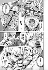 [Karasu] Wild Therapy (Shitsuke Ai) [Chinese]