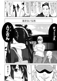 (C78) [Takotsuboya (TK)] That Is It (K-ON!)