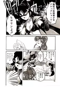 [Wanyanaguda] Nageki no Kenkou Yuuryouji V