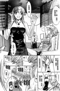 [Kino Hitoshi] Kinshin Soukan [Chinese]