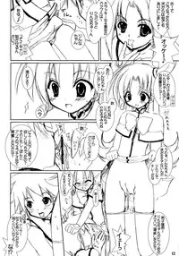 (SC20) [VENOM (Alto Seneka, Rusty Soul)] Dai 8.5 wa ''Yoroshiku ne'' (Uchuu no Stellvia)