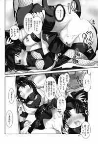 COMIC Penguin Club 2009-03