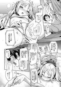 [Michiking] Ane Taiken Jogakuryou 1-4