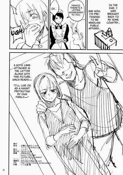 (C97) [Dokudami (Okita Ababa)] Onna Kishi na Osananajimi ga Yarichin ni NTRreta Hanashi [English] =NSS=