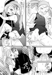 (Keikaku 0x0C) [Himitsu Doyoubi (Matsutaka Zon)] Witch Trial (Doki Doki Majo Shinpan!)