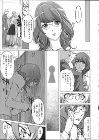 [Clone Ningen] Shukujotachi No Hankouki