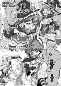 (C93) [Shin Nankai Daikessen (TJ-type1)] Haishin Kaishi!! Tsunagaru Puzzlun (Mahou Tsukai Precure!)